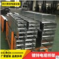 梯式桥架批发/四川赛创电器设备 供应信息