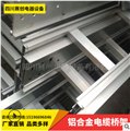 大跨距桥架/四川赛创电器设备 供应信息