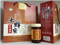 重庆蜂蜜礼盒 高档蜂蜜包装袋定制   图片