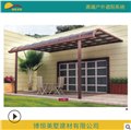 四川住宅雨棚定制/成都博恒美墅建材 供应信息