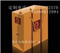 重庆茶叶礼盒定制–农产品包装盒制作厂家 图片