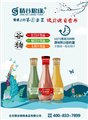 粗粮果汁饮料出厂价 供应信息