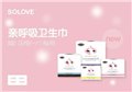 宁夏纸尿裤代理批发/乌海米菲纸尿裤 供应信息