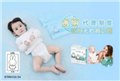 北京品牌微商哪家好/乌海米菲纸尿裤 供应信息