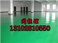 廊坊混凝土艺术压花地坪/斯克特建筑装饰 供应信息