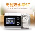 宝鸡呼吸机 中国自主品牌 性价比高 聚谷特价5980元 图片