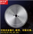 切铝锯片厂家/成都市壹佰刀具 供应信息