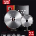 木工锯片厂家/成都市壹佰刀具 供应信息