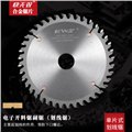 合金锯片多少钱/成都市壹佰刀具 供应信息