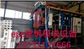 邯郸车载泡沫化坨机生产厂家 供应信息