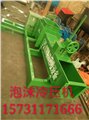 石家庄泡沫箱设备机械生产线参数 供应信息