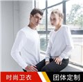团队卫衣价格/成都派登服饰 供应信息
