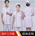 医院制服定制/成都派登服饰 供应信息