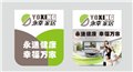 永幸优质罗马柱/万树鸿实业 供应信息