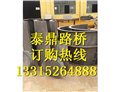 化粪池钢模具-化粪池钢模具厂 供应信息