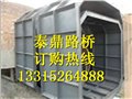 化粪池钢模具规格尺寸-化粪池钢模具价格便宜 供应信息