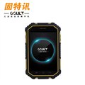 安全/实华科技 供应信息