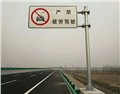 辽宁公路标志杆生产厂家/铭路交通设施 供应信息