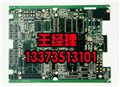 邯郸电子元件加工-朝辉电子 供应信息