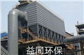 河北单机除尘器加工/益同环保设备 供应信息