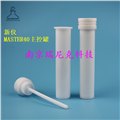 南京瑞尼克生产上海新仪MASTER40微波消解罐主控罐+副罐 图片