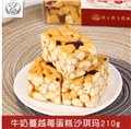 成都传统糕点批发/成都市府上府食品有限公司 供应信息
