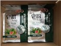河北皂粉/河北卡地亚洗涤用品 供应信息