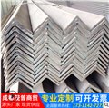 四川角钢批发/成都茂曾商贸 供应信息