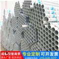 成都热镀管钢管/成都茂曾商贸 供应信息