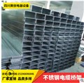 喷塑电缆桥架供应商/四川赛创电器设备 供应信息