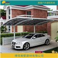 铝合金单边车棚批发/成都博恒美墅建材 供应信息