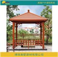 仿木纹铝合金凉亭价格/成都博恒美墅建材 供应信息