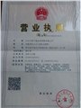 河北空气能制冷/河北天舒节能设备 供应信息