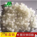 热熔胶侧胶/成都聚力热熔胶厂 供应信息