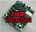 深泽县电子元件设计加工-朝辉电子 供应信息
