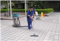 龙口家政价格/龙口市大海富强家政服务有限公司 供应信息