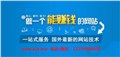 西安网站设计开发公司/微宝互联 供应信息