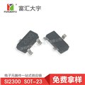 原装NCE0117 MOS管价格现货供应厂家/富汇大宇 供应信息