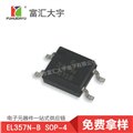 定制光宝光耦817原装光耦357总经销/富汇大宇 供应信息