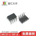 进口光耦定制原装光耦817EL357光耦订做/富汇大宇 供应信息