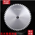 纵切锯片/成都市壹佰刀具 供应信息