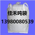 拉萨集装袋生产厂家厂家佳禾吨袋厂价格合理 图片