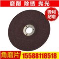 山东砂轮批发价格/祥光磨具 供应信息