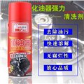 广州骏威化油器清洗剂节气门清洁剂 图片