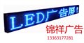 沧州门头安装联系方式/沧州市锦祥广告 供应信息