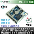 LoRa无线烟雾报警器/深圳捷迅易联科技有限公司 供应信息