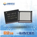 NRF51802价格 NRF51802供应/深圳动能世纪 供应信息