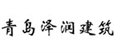 门窗定制 供应信息