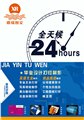 沈阳标书复印-曦瑞图文-沈阳彩色打印 供应信息