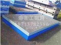 河北铸铁T型槽平板订做/沧丰工量具 供应信息